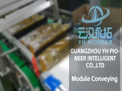 Μεταφορά ενότητας