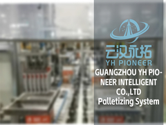 Μηχανή συσκευασίας κουτιών μπουκαλιών