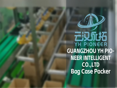 Συσκευαστής βαλίτσες