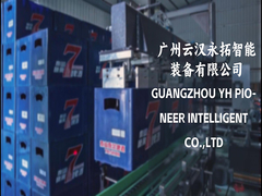 palletizing σύστημα