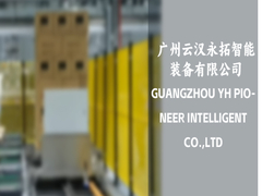 Συμπληκτικό οχήμα καθοδήγησης σιδηροδρόμου RGV με κατασκευή από αλουμίνιο για αποτελεσματική διαχείριση αποθήκης