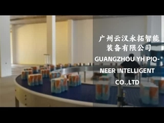 Μηχανή συσκευασίας φιαλών